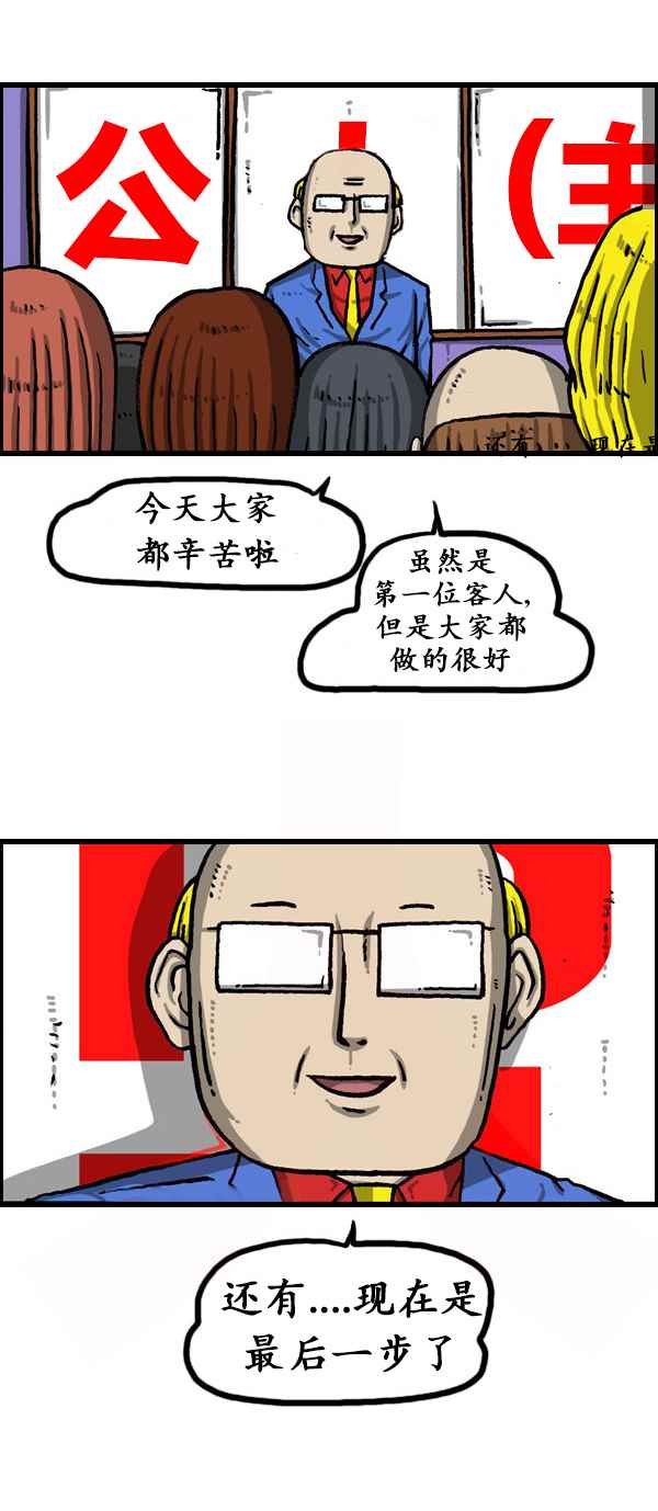第173话