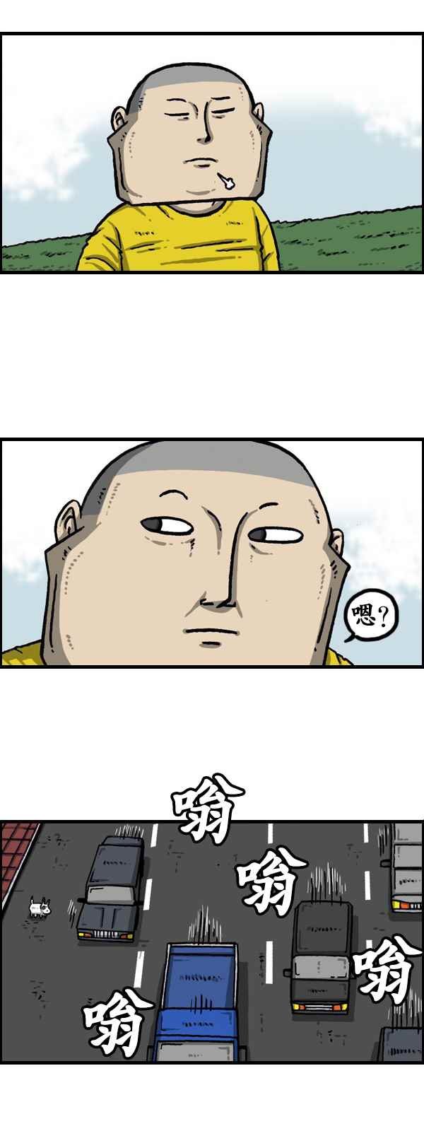 第173话