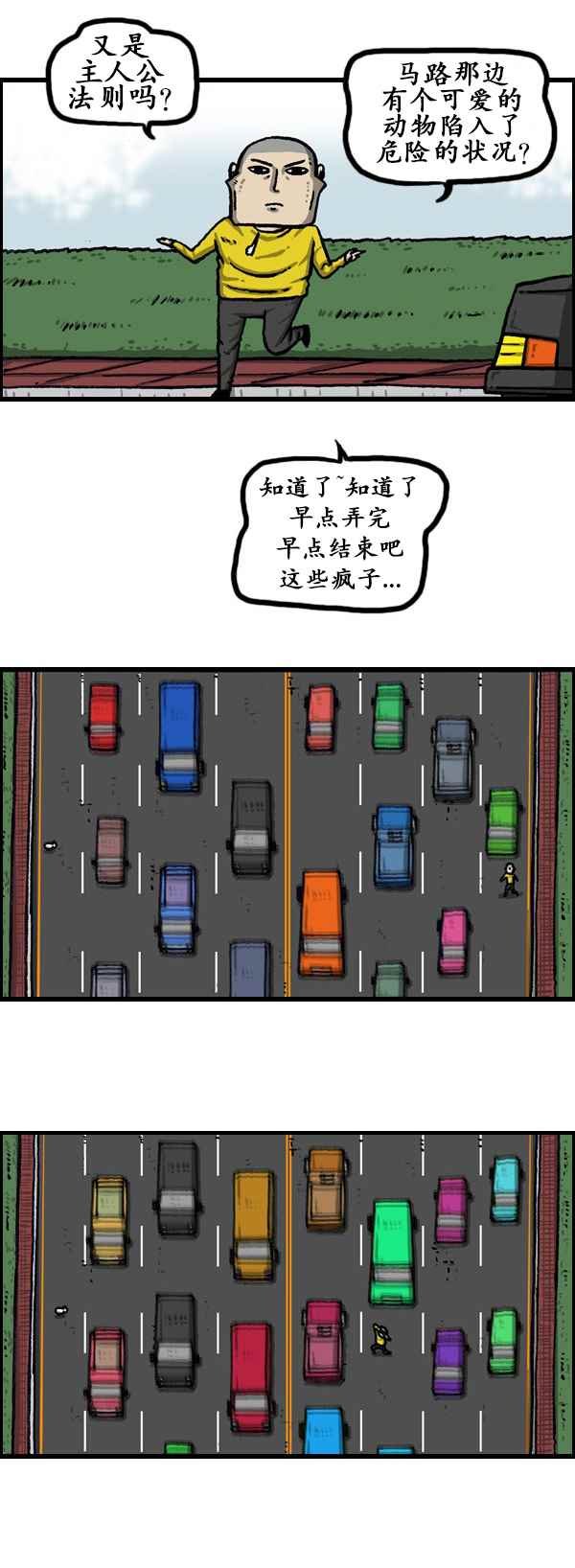 第173话
