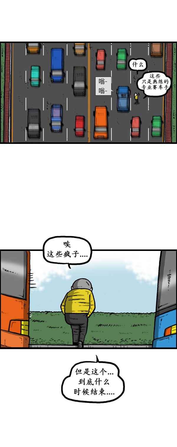 第173话