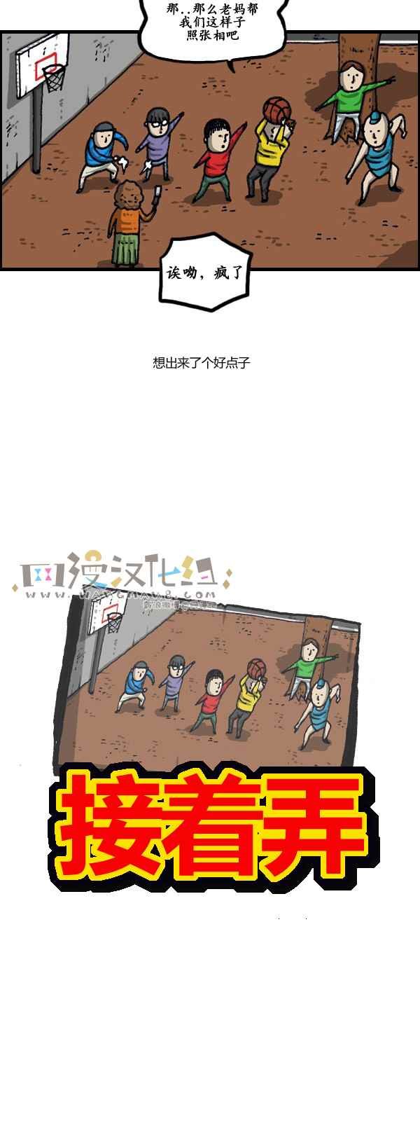 第174话