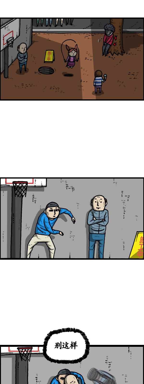 第174话