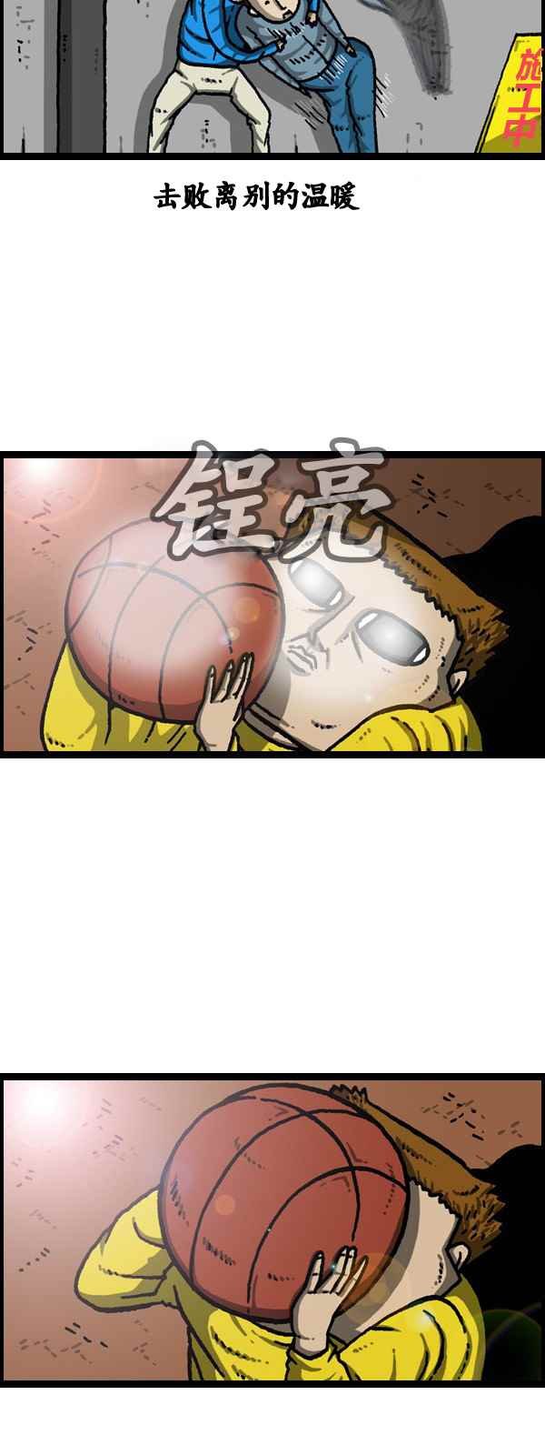 第174话