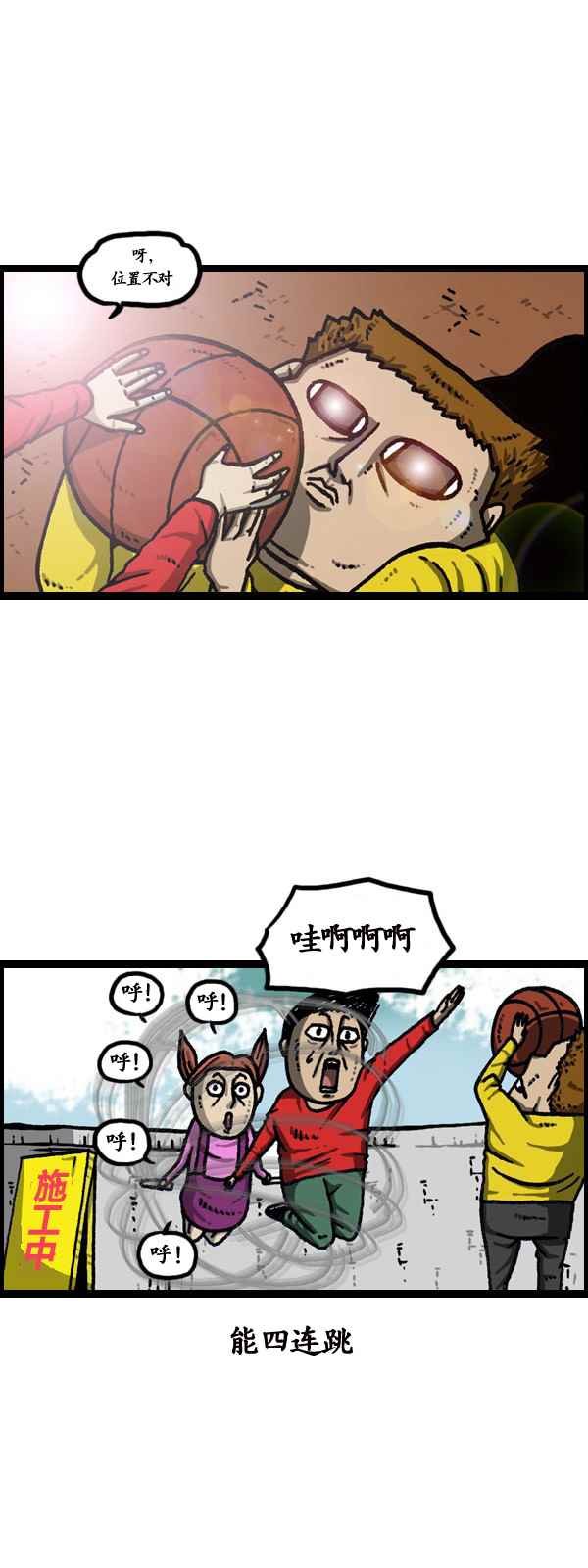 第174话