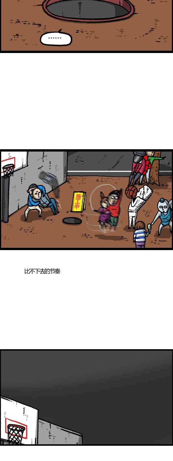 第174话