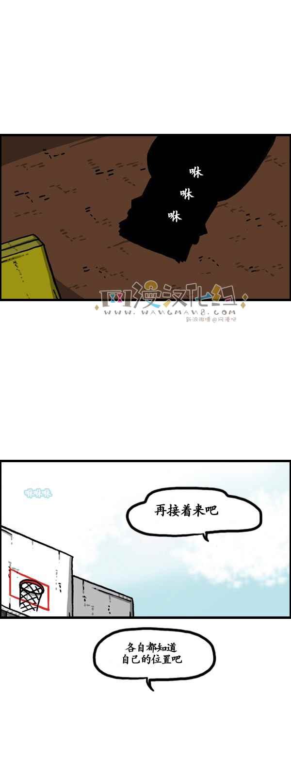 第174话
