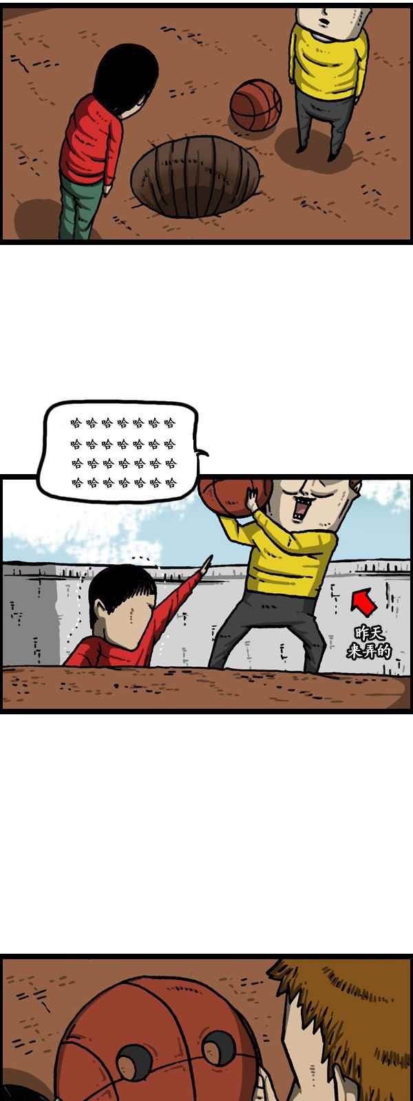 第174话