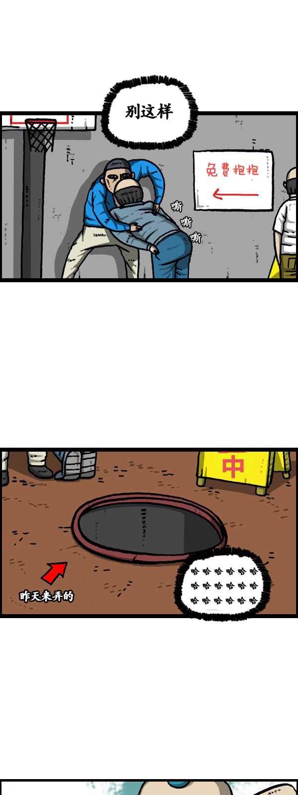 第174话
