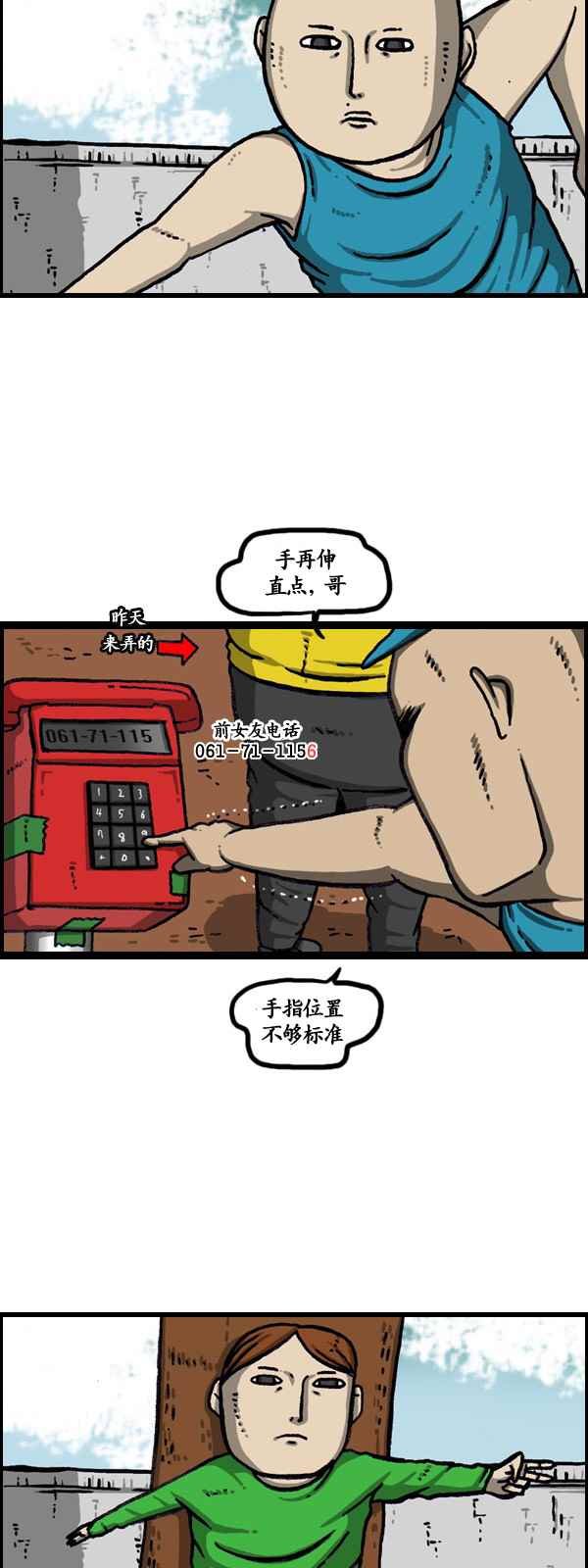 第174话