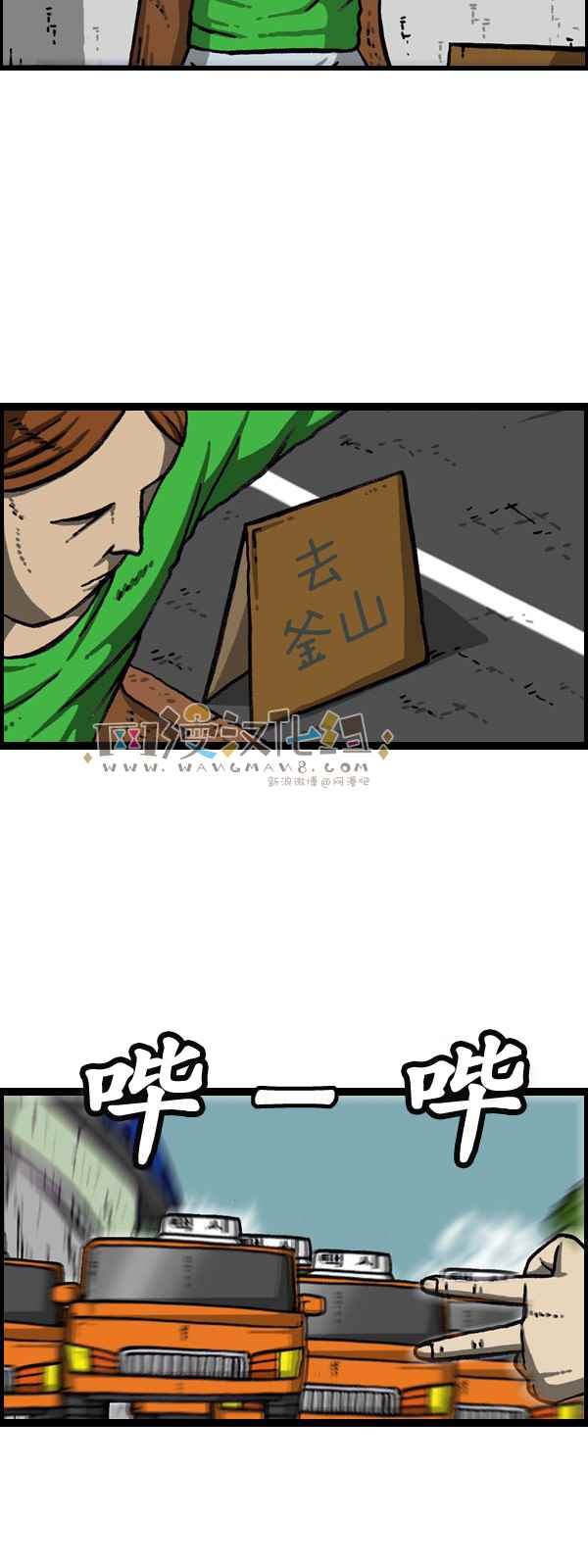 第174话