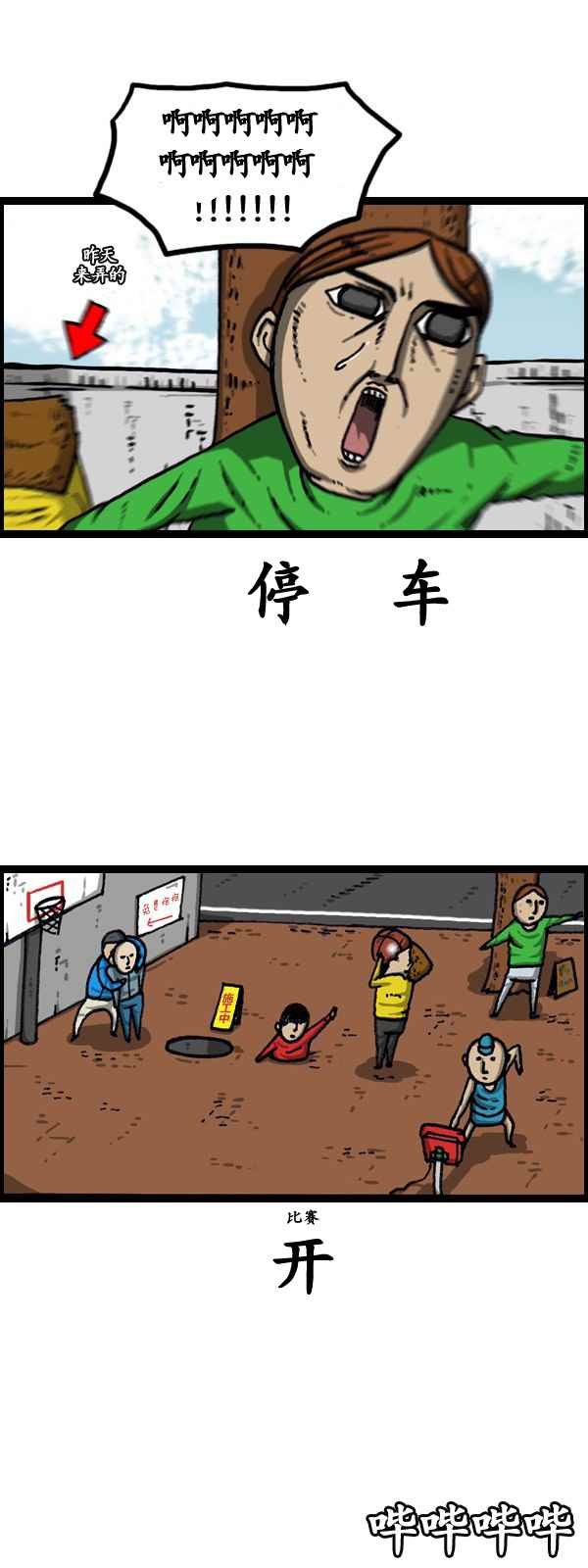 第174话