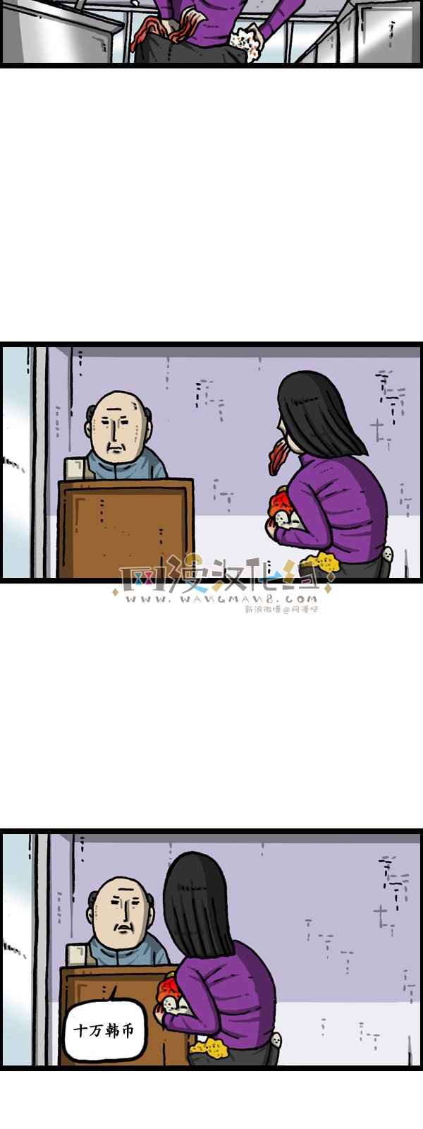 第174话