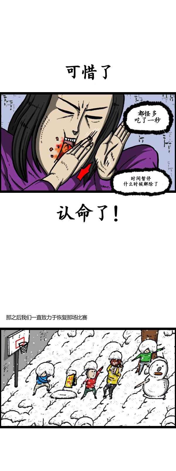 第174话