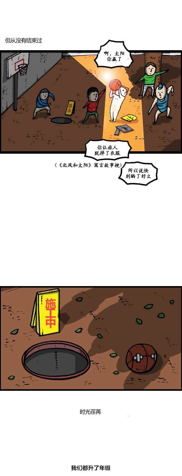 第174话
