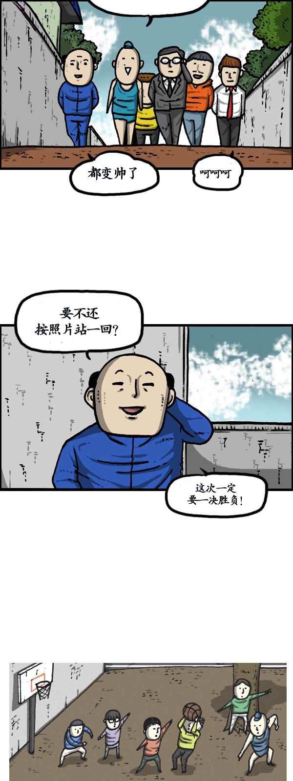 第174话