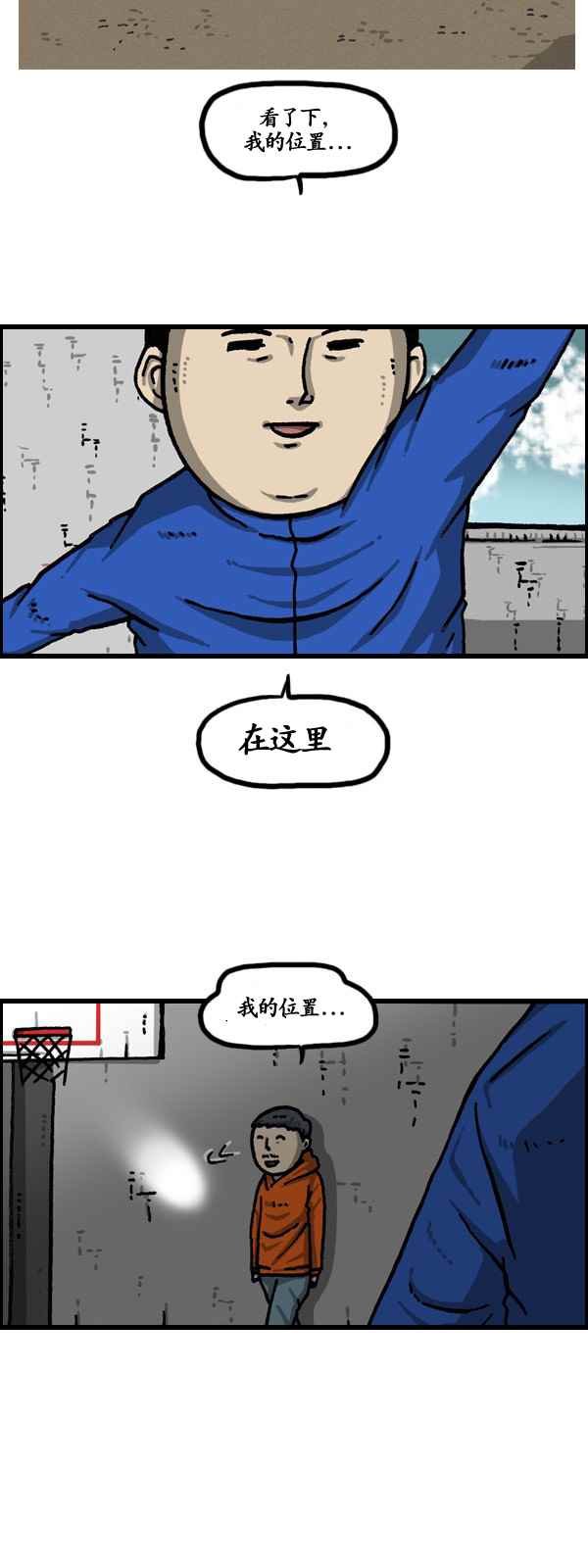 第174话