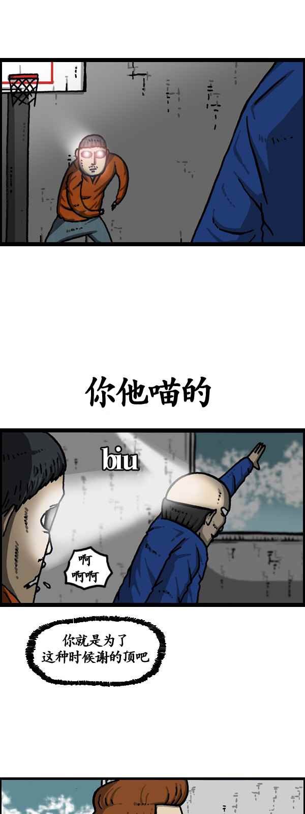 第174话