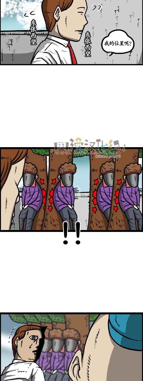 第174话