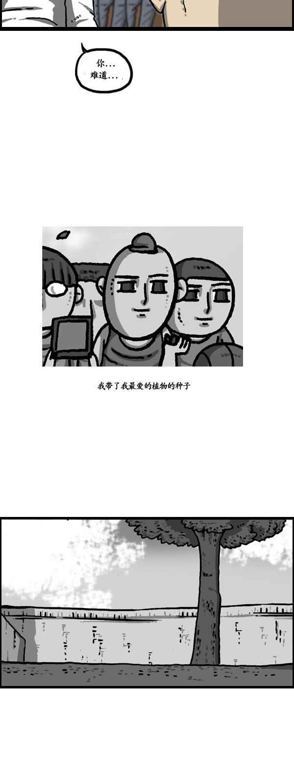 第174话