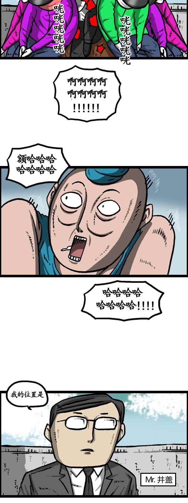 第174话