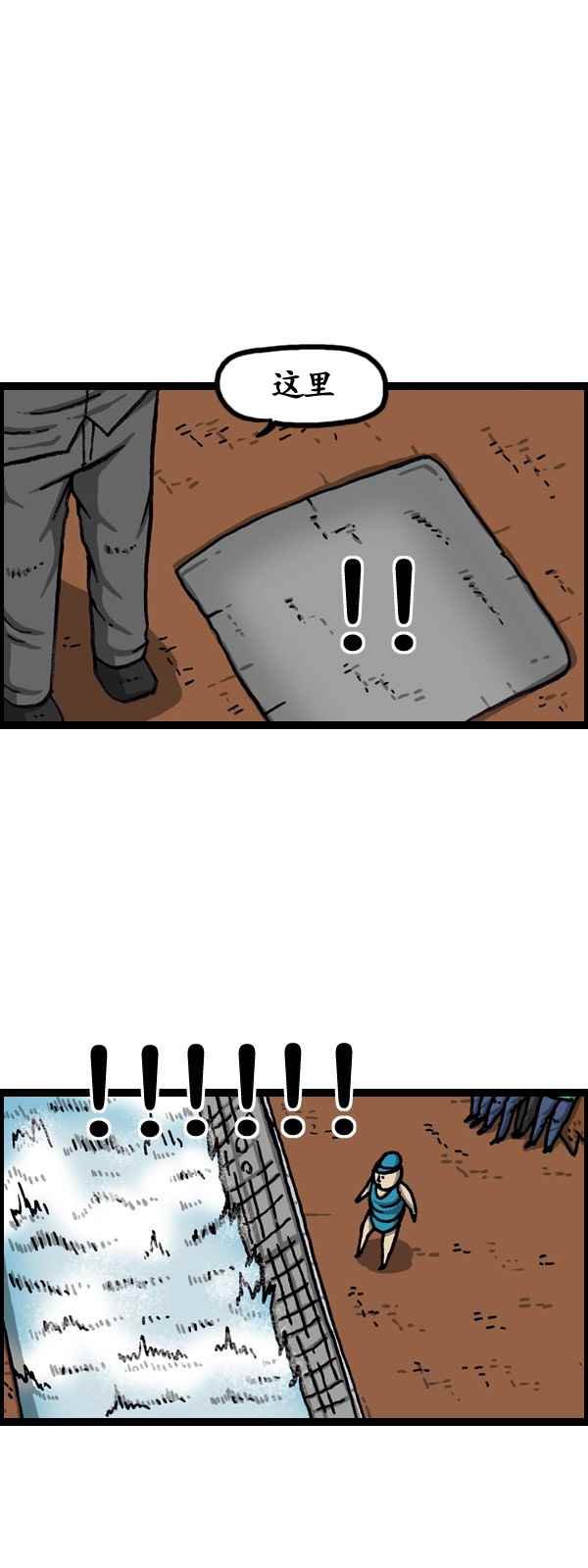 第174话