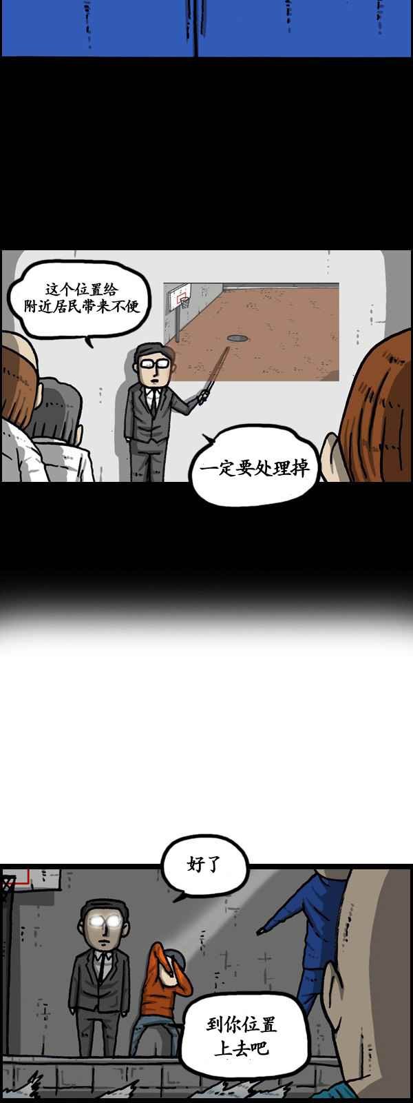第174话