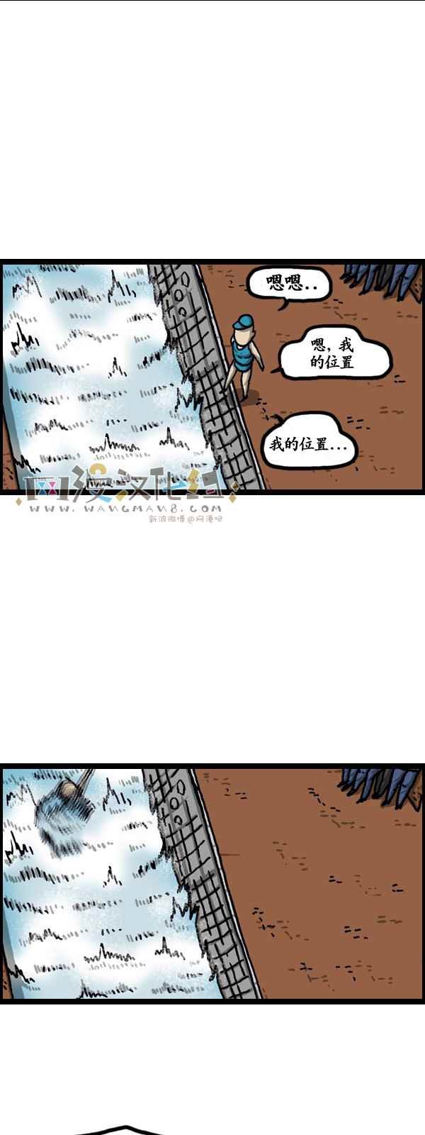 第174话