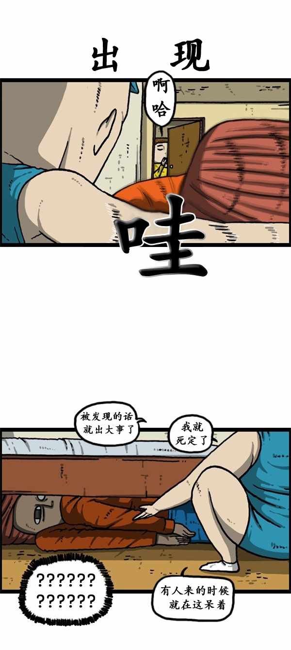 第175话
