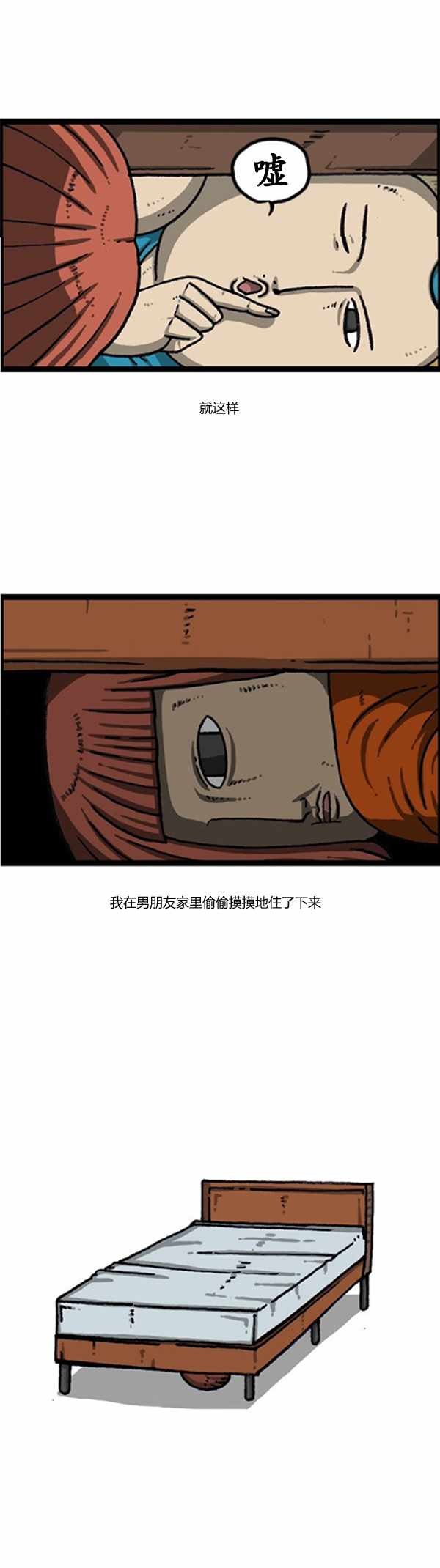 第175话