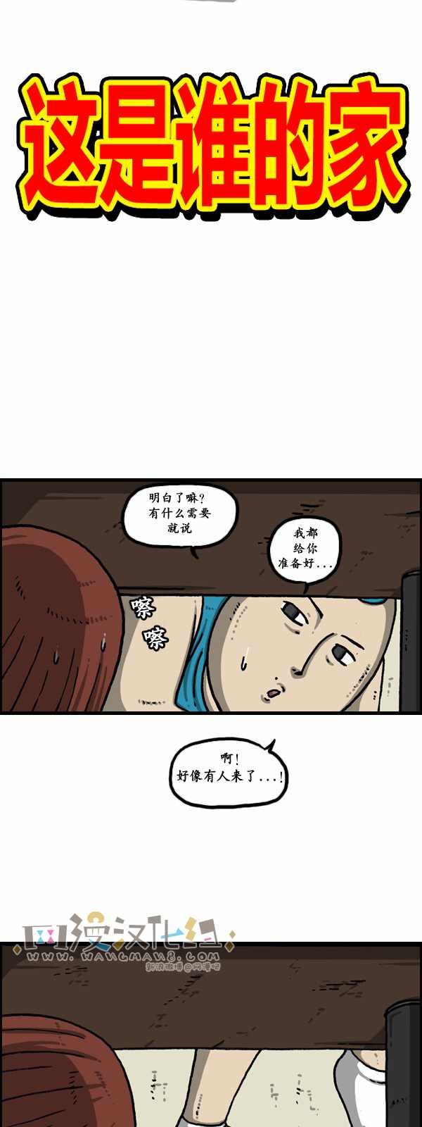 第175话
