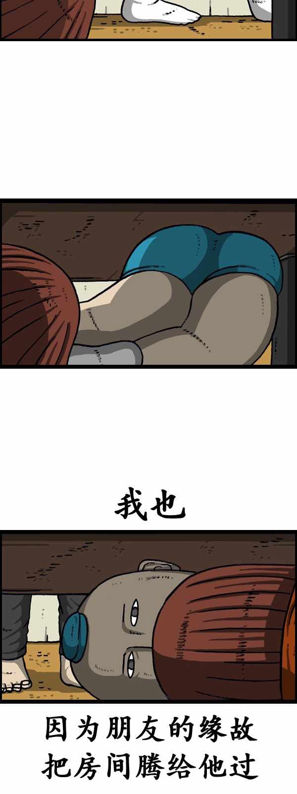 第175话