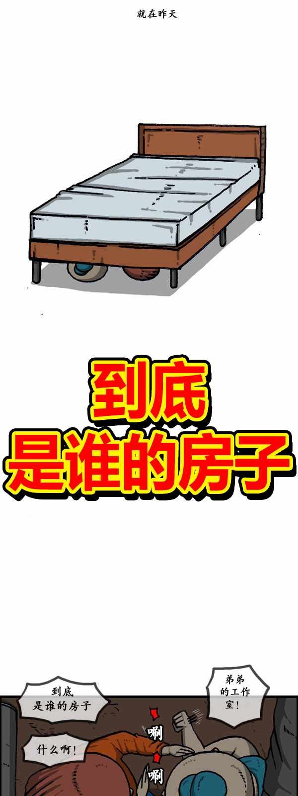 第175话