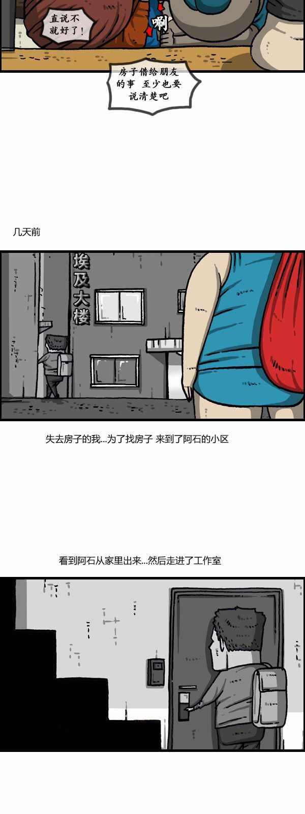 第175话