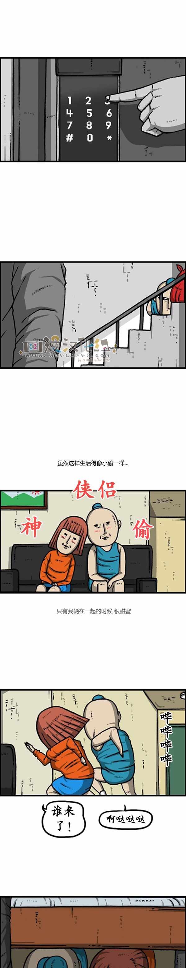 第175话
