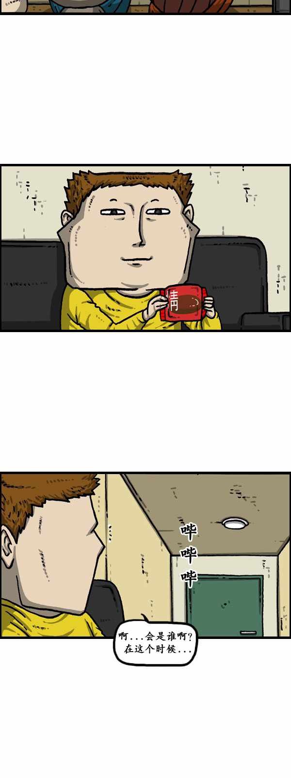 第175话