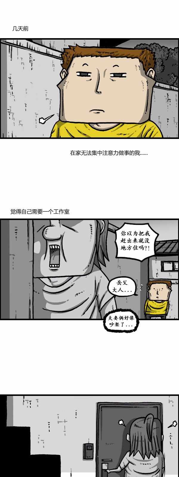 第175话