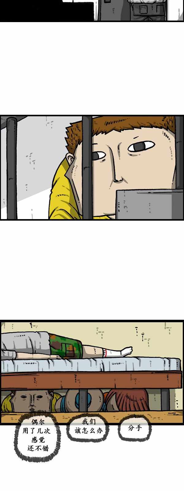 第175话