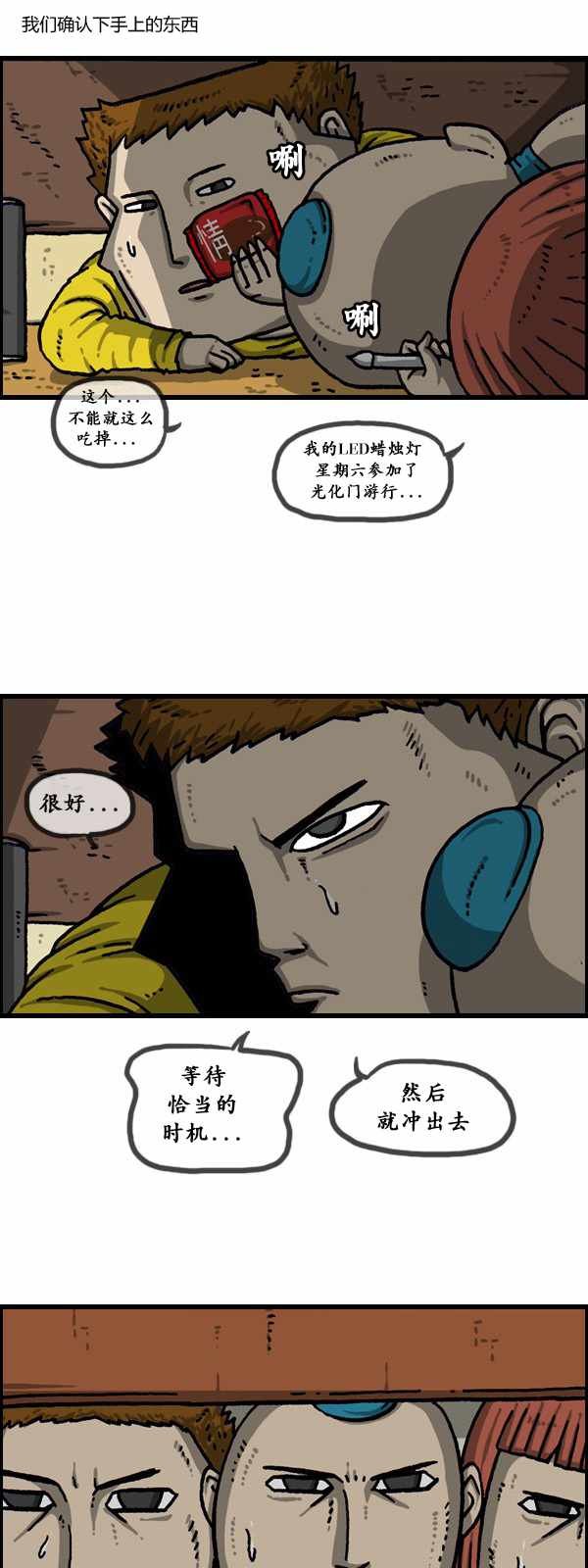 第175话