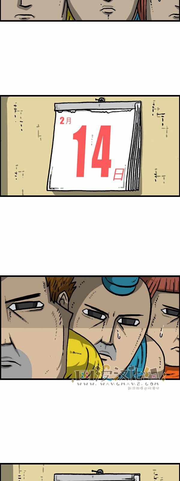 第175话