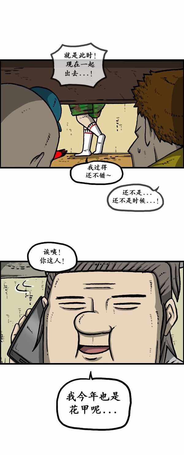 第175话
