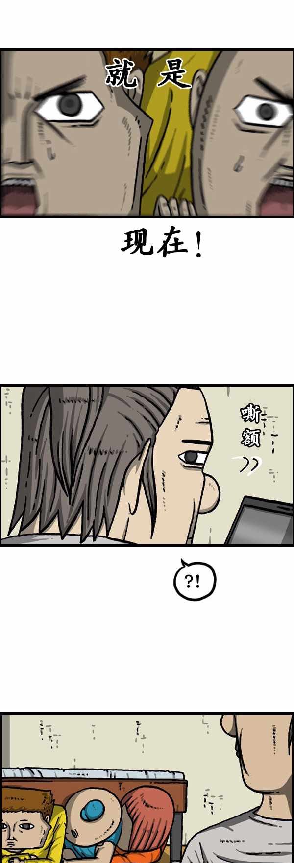 第175话