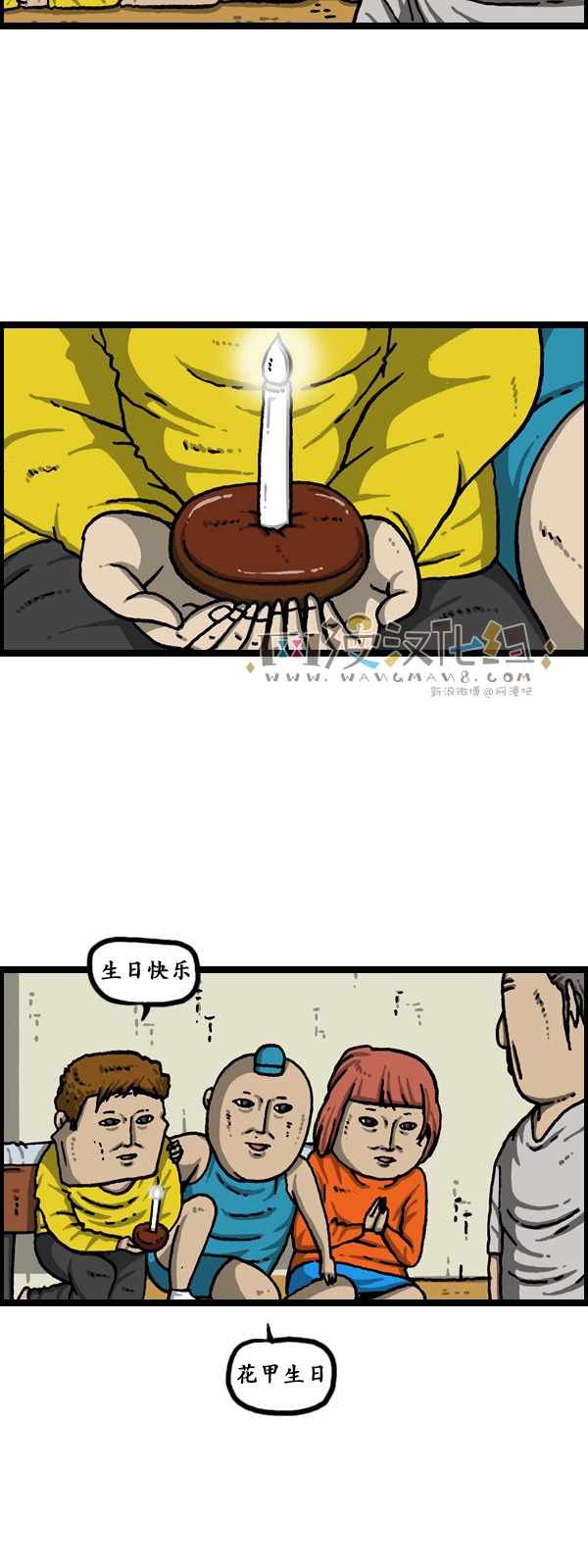 第175话