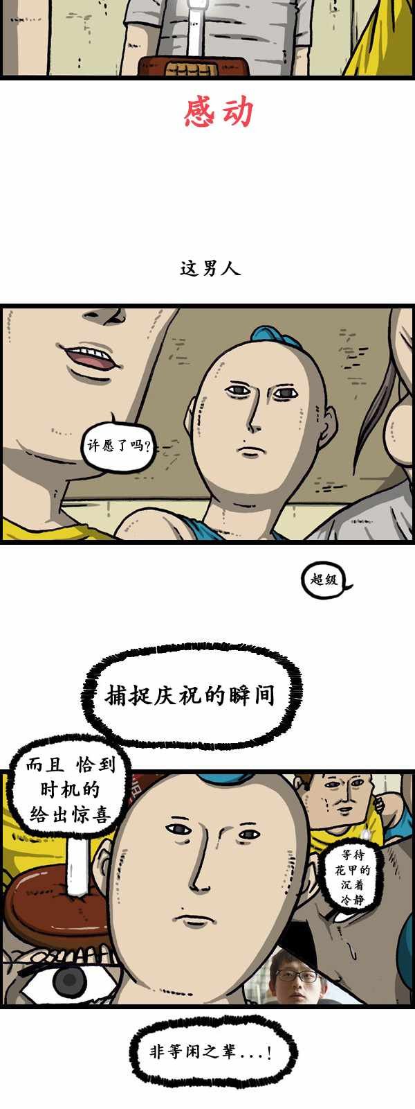 第175话