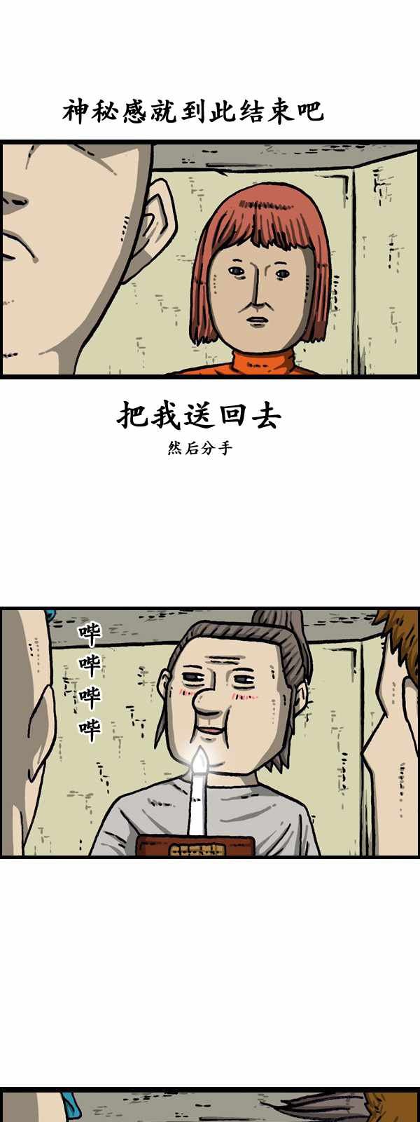 第175话