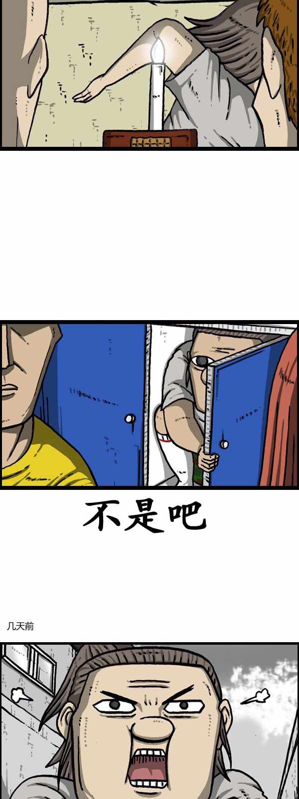 第175话