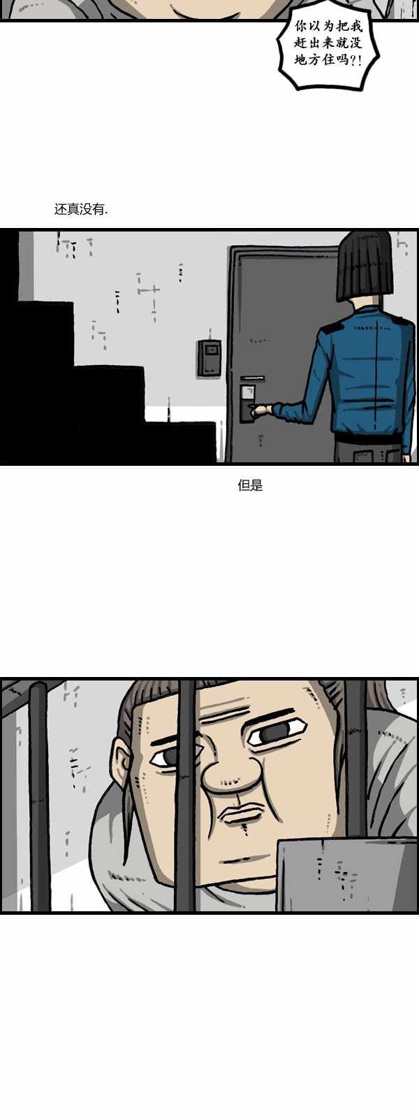 第175话