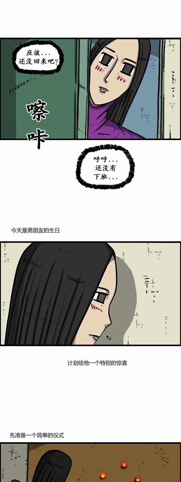 第175话