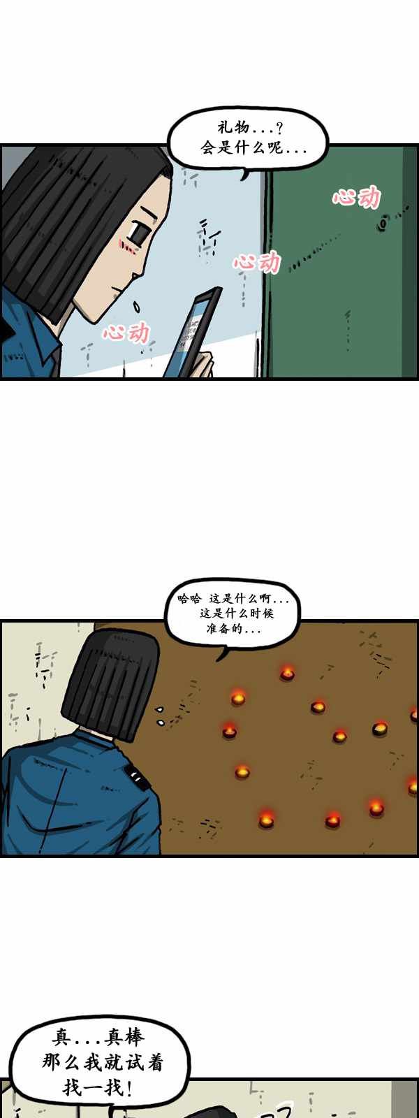 第175话