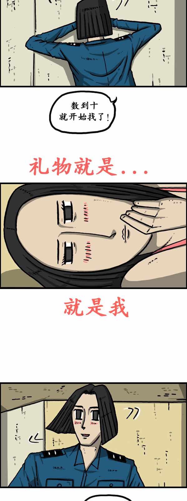 第175话