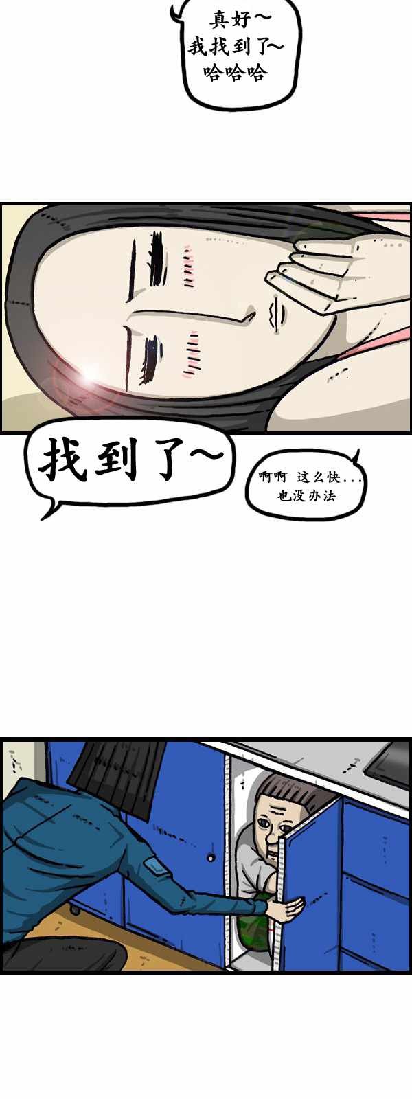 第175话